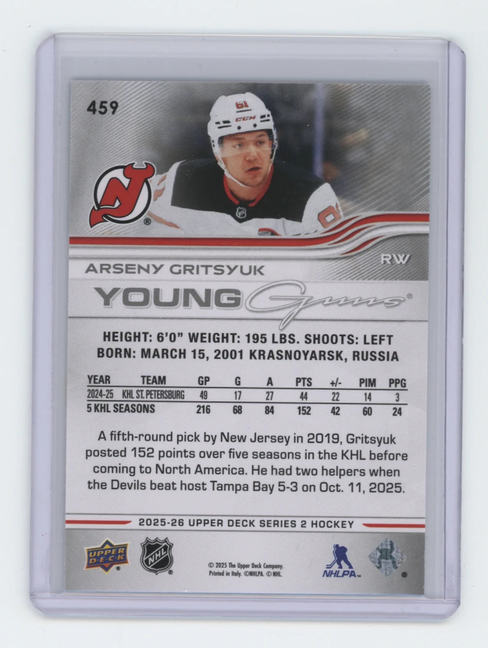 2025-26 Upper Deck Series 2 Young Guns #459 Arseni Gritsyuk – New Jersey Devils